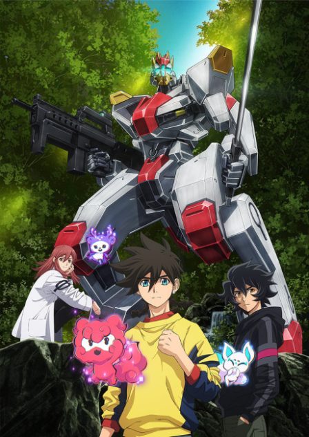 Poster di Kyoukai Senki