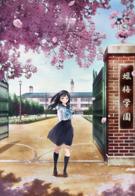 Poster di Akebi-chan no Sailor Fuku