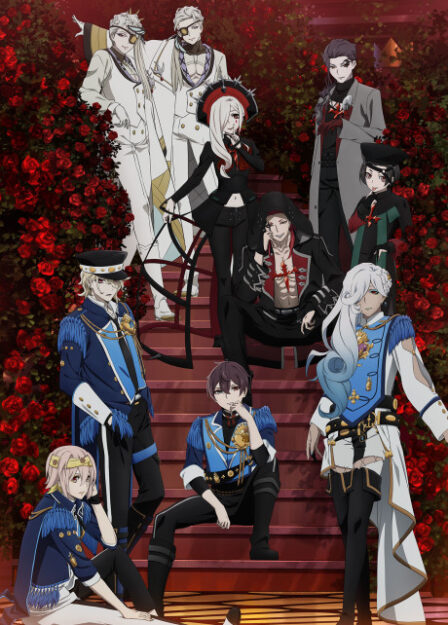 Poster di Visual Prison