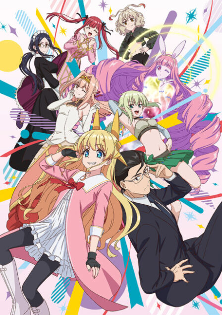 Poster di Fantasy Bishoujo Juniku Oji-san a