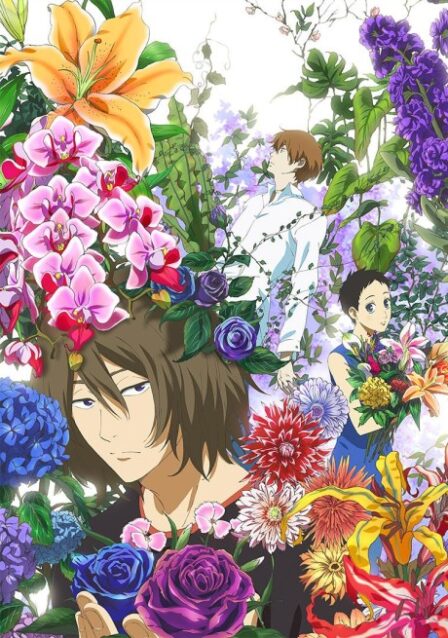 Poster di Natsuyuki Rendezvous