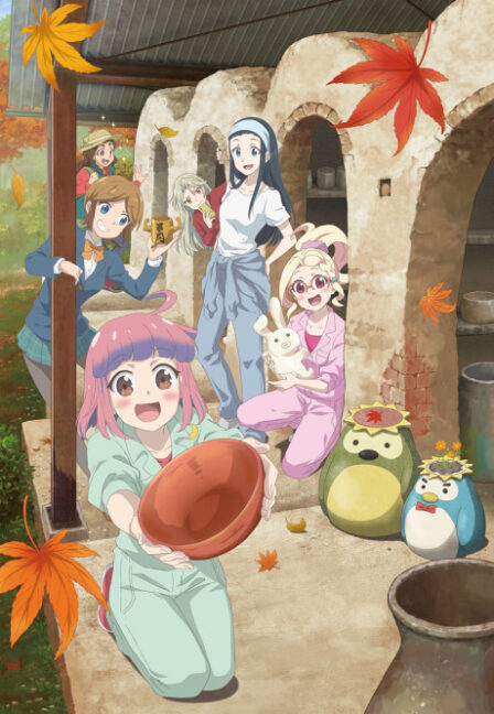 Poster di Yakunara Mug Cup mo: Niban Kama