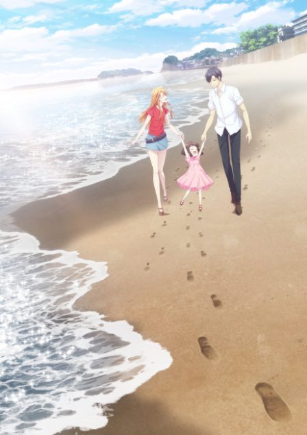 Poster di Fruits Basket: prelude