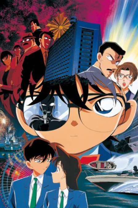 Poster di Detective Conan Movie 04: Solo nei suoi occhi (ITA)