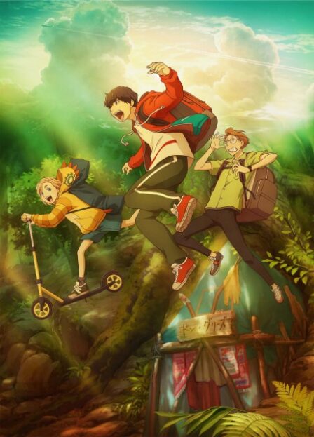 Poster di Goodbye, Don Glees!