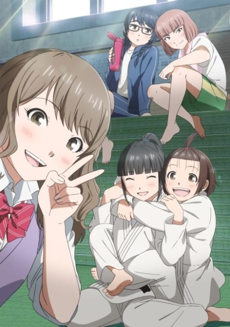 Poster di Mou Ippon!