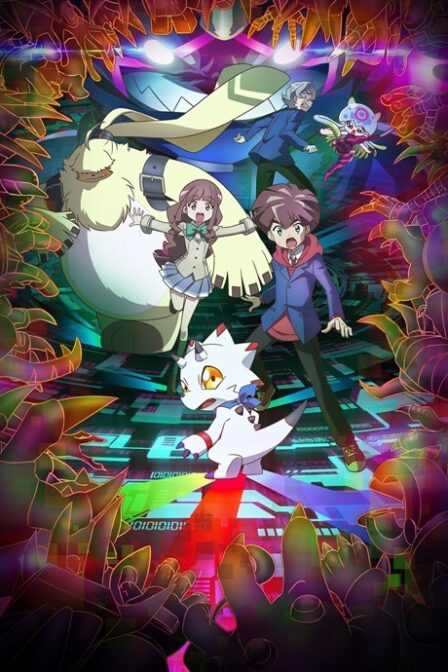 Poster di Digimon Ghost Game