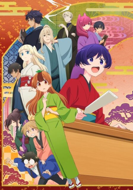 Poster di Uchi no Shishou wa Shippo ga Nai