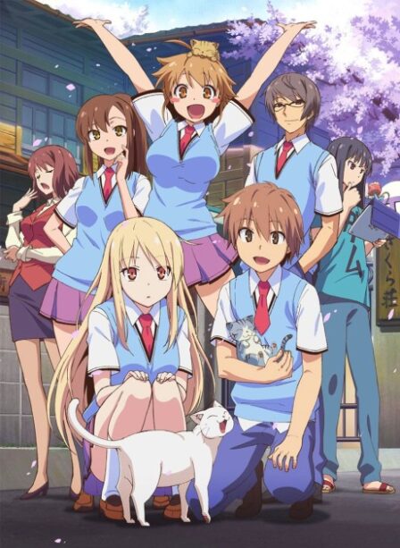 Poster di Sakurasou no Pet na Kanojo