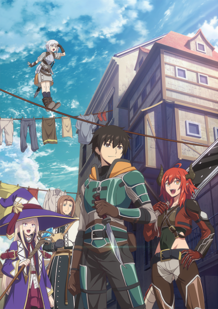 Poster di Ningen Fushin no Boukensha-tachi ga Sekai wo Sukuu you desu