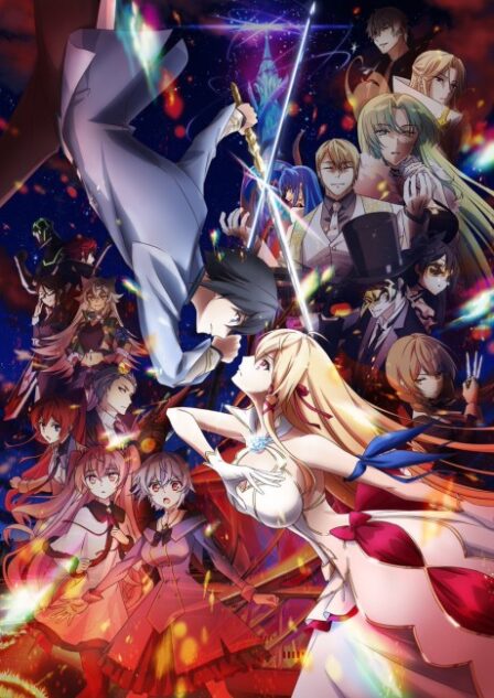 Poster di Our Last Crusade or the Rise of a New World 2