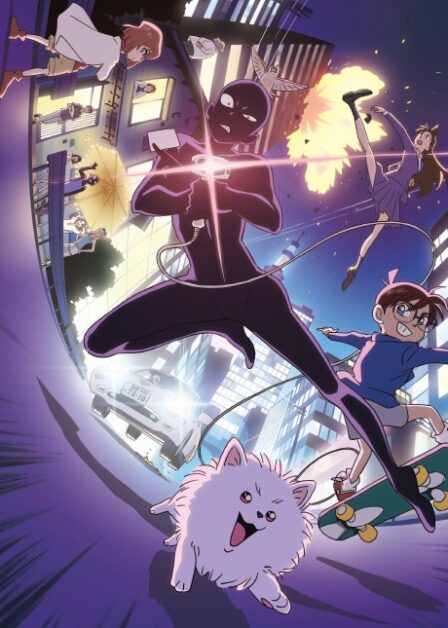 Poster di Detective Conan: The Culprit Hanazawa