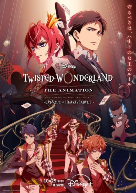 Poster di Disney Twisted-Wonderland The Animation: Episode of Heartslabyul