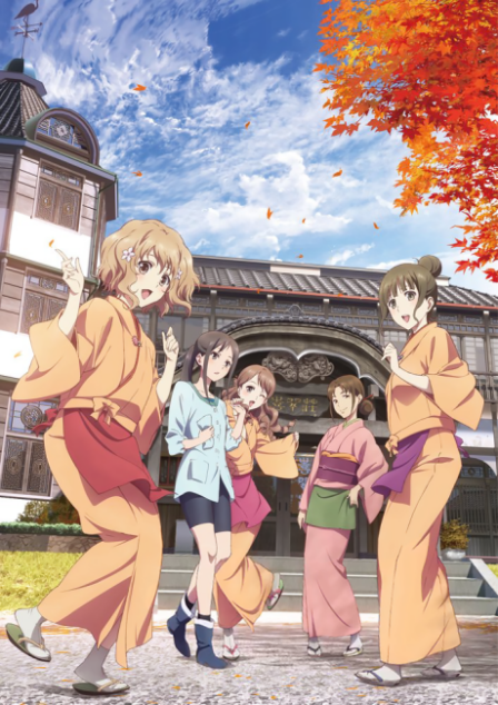 Poster di Hanasaku Iroha: HOME SWEET HOME