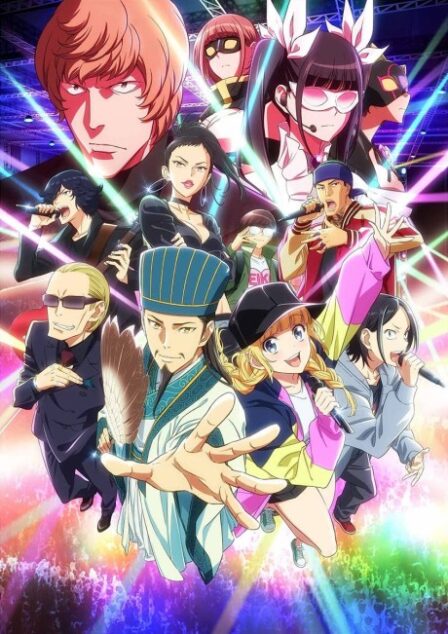 Poster di Paripi Koumei