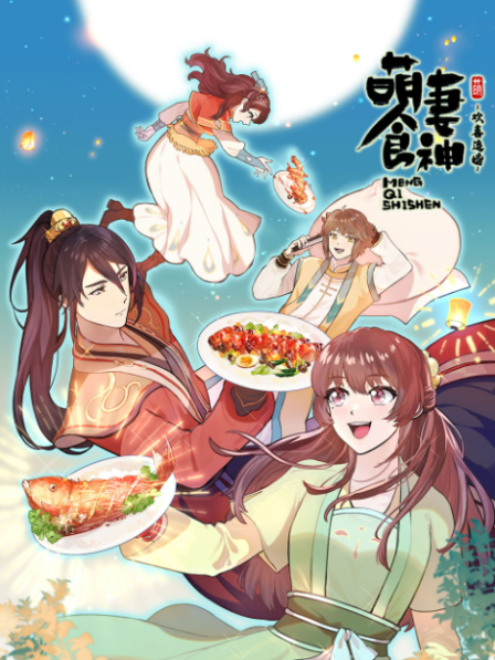 Poster di Cinderella Chef 3