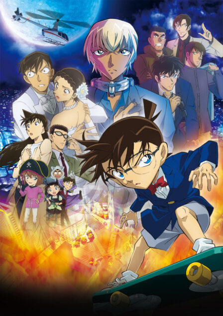Poster di Detective Conan Movie 25: La sposa di Halloween