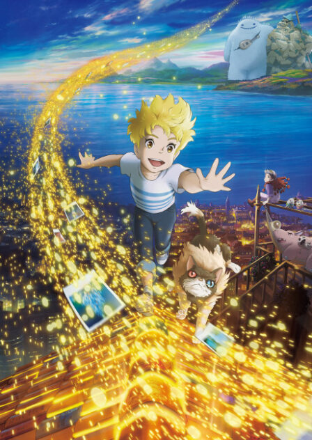 Poster di The Imaginary (ITA)