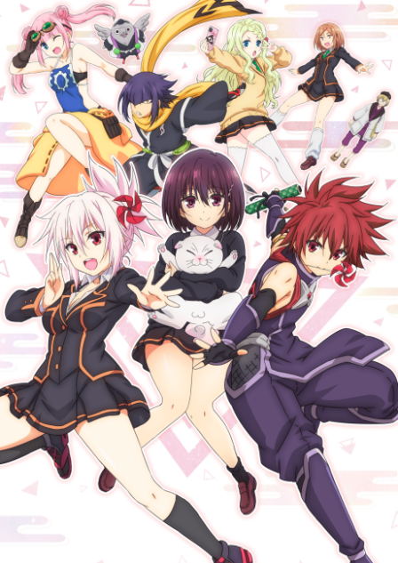 Poster di Ayakashi Triangle