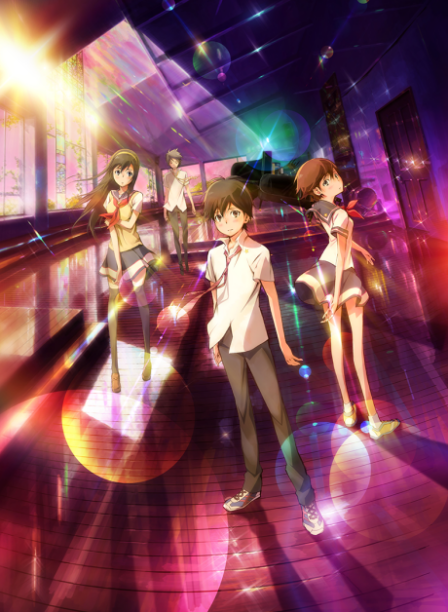 Poster di Nerawareta Gakuen