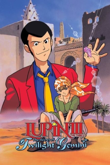 Poster di Lupin III: Il segreto del diamante Penombra (ITA)