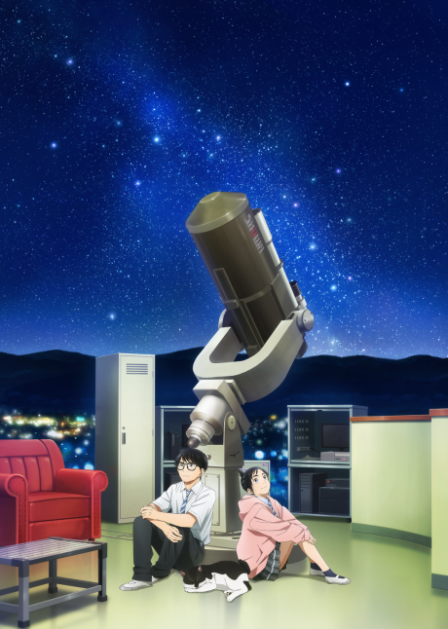 Poster di Kimi wa Houkago Insomnia