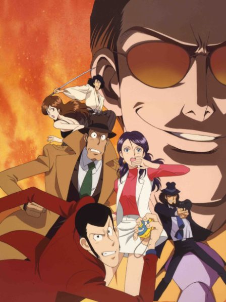 Poster di Lupin III: L'unione fa la forza (ITA)