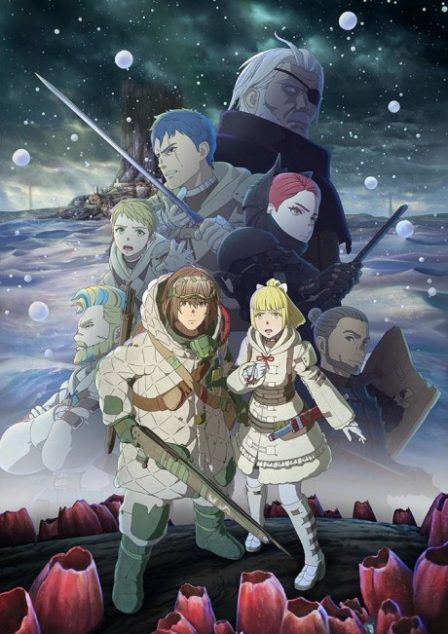 Poster di Ooyukiumi no Kaina