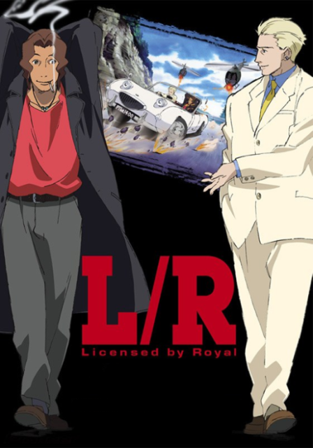 Poster di Licensed by Royalty