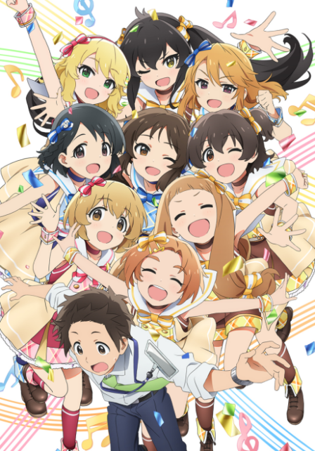 Poster di THE iDOLM@STER Cinderella Girls: U149