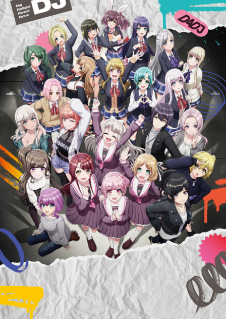 Poster di D4DJ All Mix