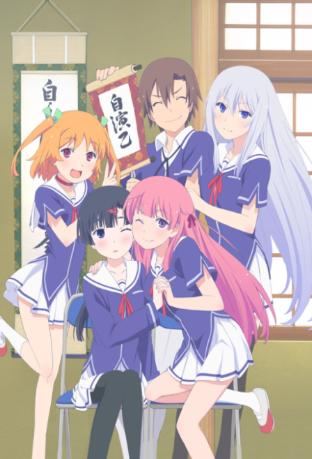Poster di OreShura