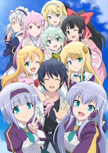 Poster di Isekai wa Smartphone to Tomo ni. 2