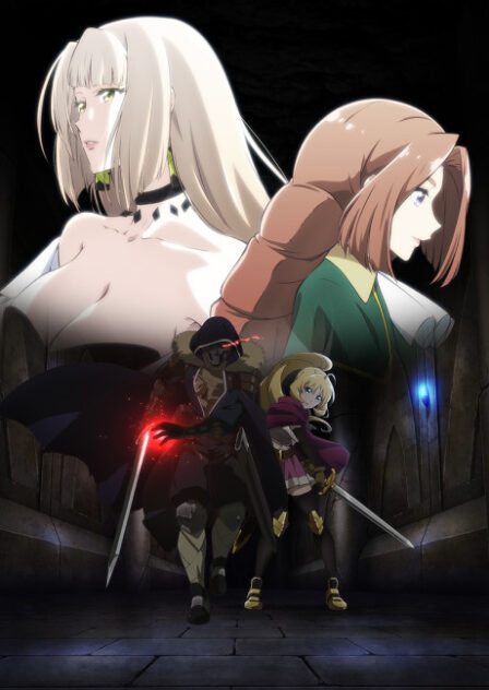 Poster di Nozomanu Fushi no Boukensha
