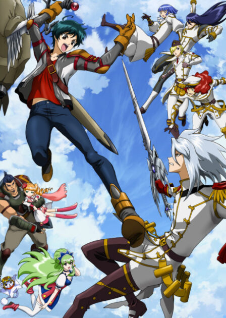 Poster di Ixion Saga DT
