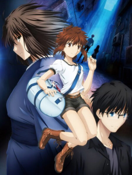 Poster di Kara no Kyoukai: Mirai Fukuin