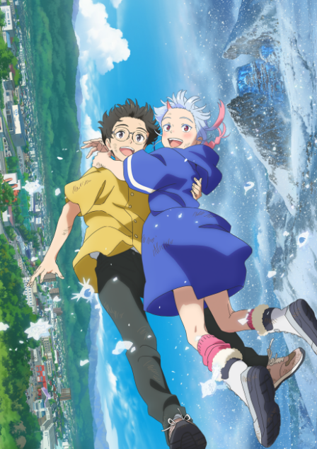 Poster di My Oni Girl (ITA)