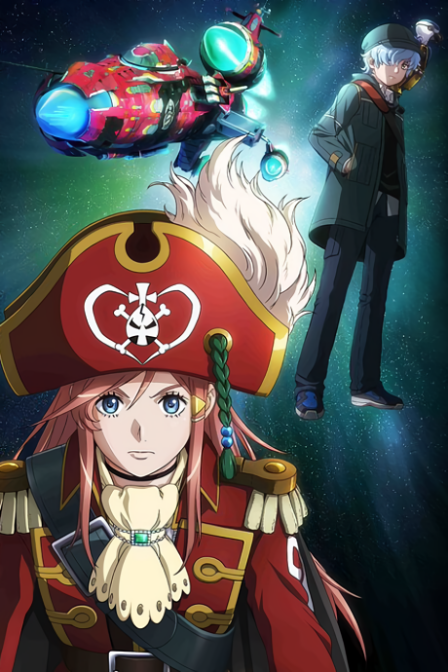 Poster di Bodacious Space Pirates the Movie: Abyss of Hyperspace