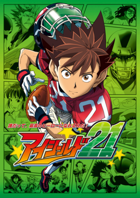 Poster di Eyeshield 21