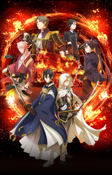 Poster di Touken Ranbu Kai: Kyoden Moyuru Honnouji