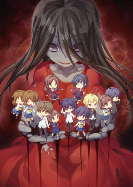 Poster di Corpse Party: Tortured Souls