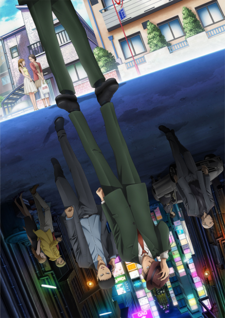 Poster di My Home Hero