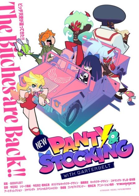 Poster di New Panty & Stocking with Garterbelt