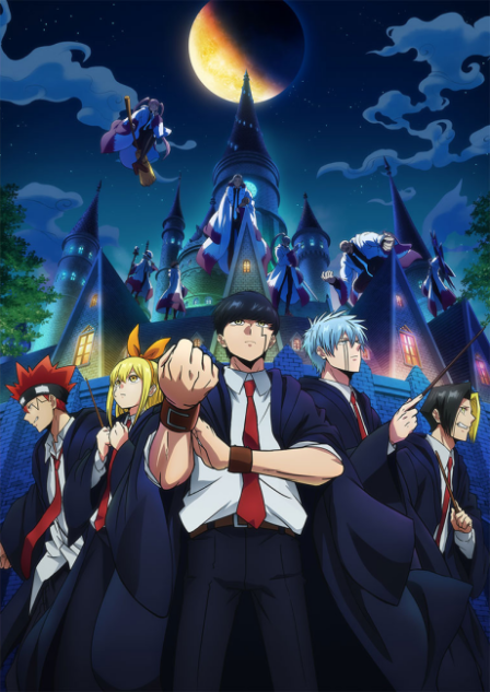 Poster di Mashle: Magic and Muscles