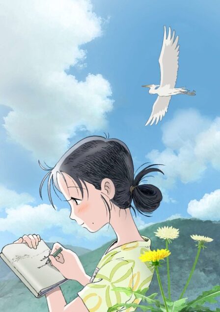 Poster di In This Corner of the World (ITA)