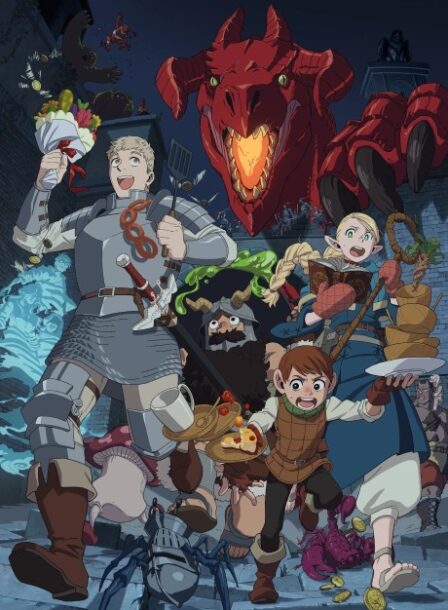 Poster di Delicious in Dungeon
