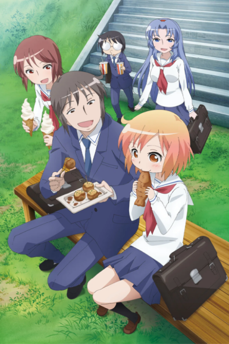 Poster di Kotoura-san