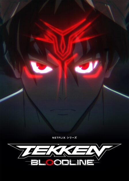 Poster di Tekken: Bloodline (ITA)