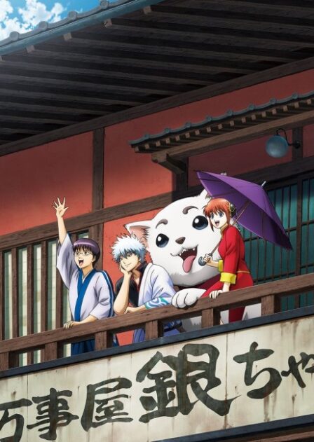 Poster di Gintama (2012)
