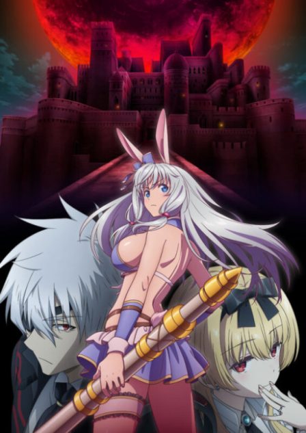 Poster di Arifureta Shokugyou de Sekai Saikyou 3